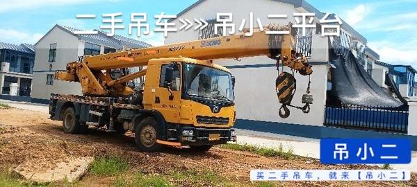 吊小二